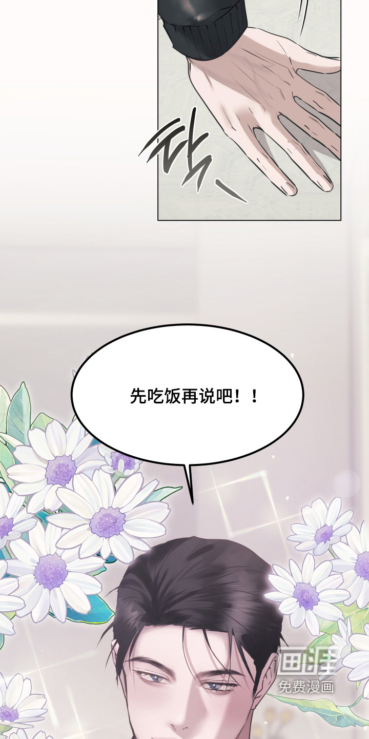 第59话22