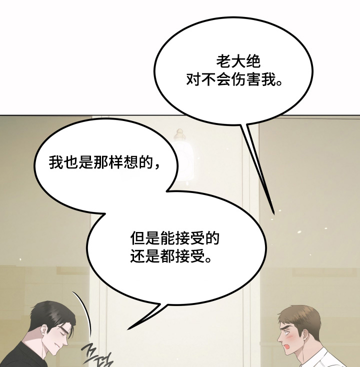 第59话17