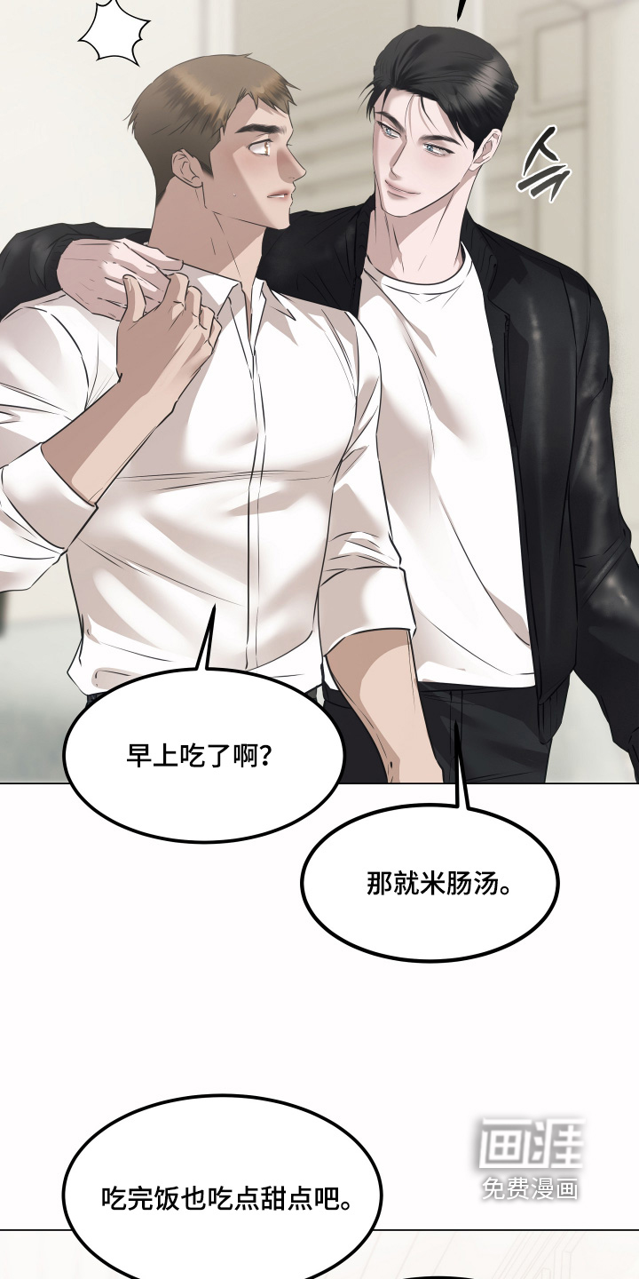 第59话24