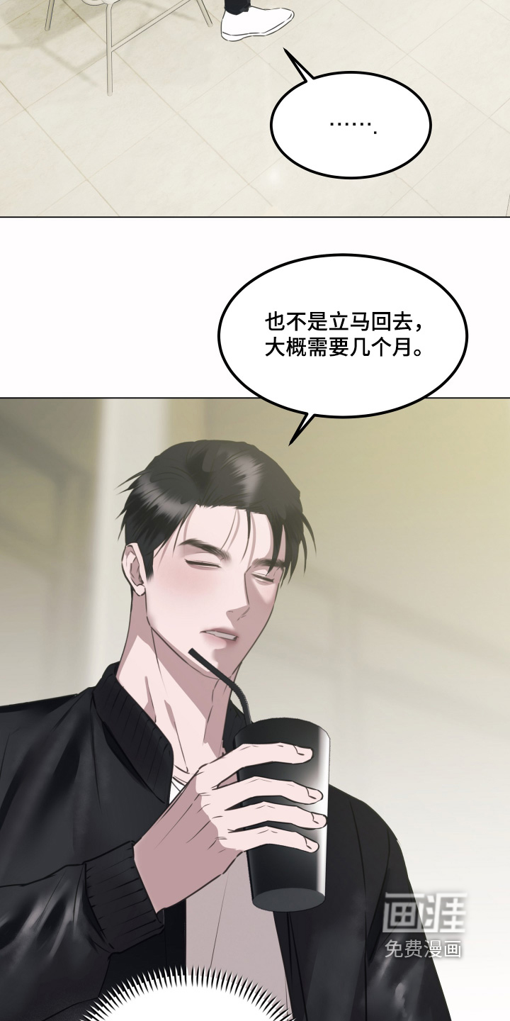 第59话13
