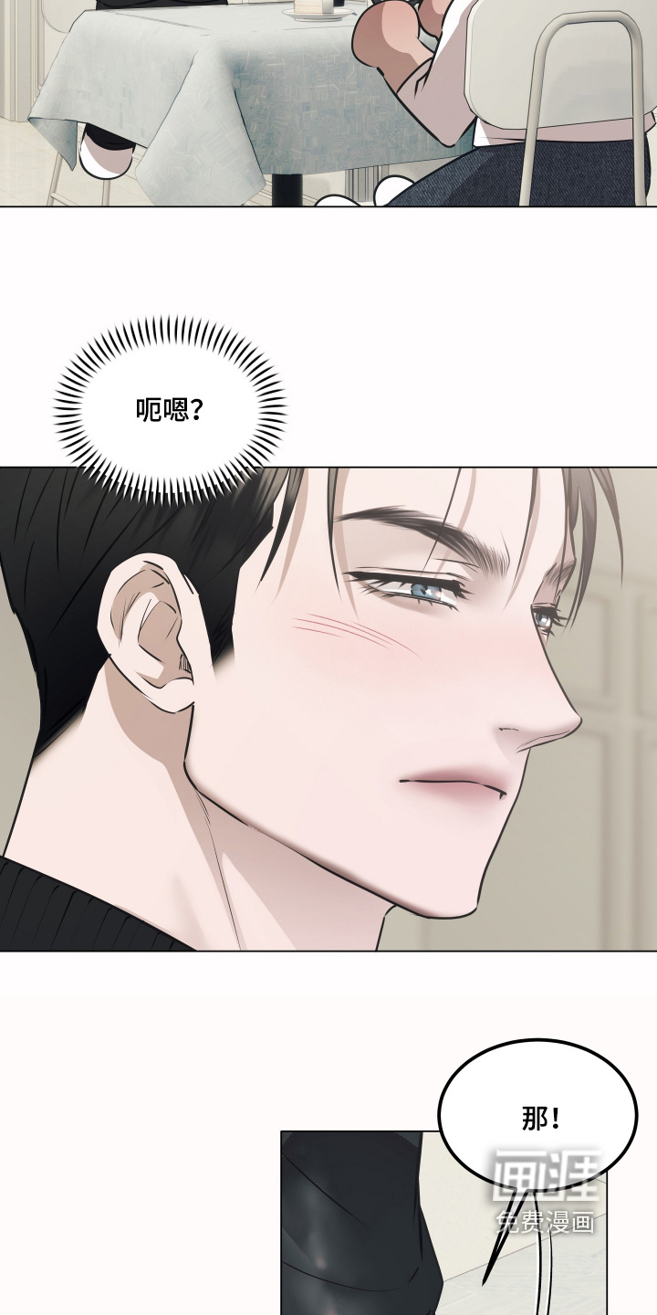 第59话21