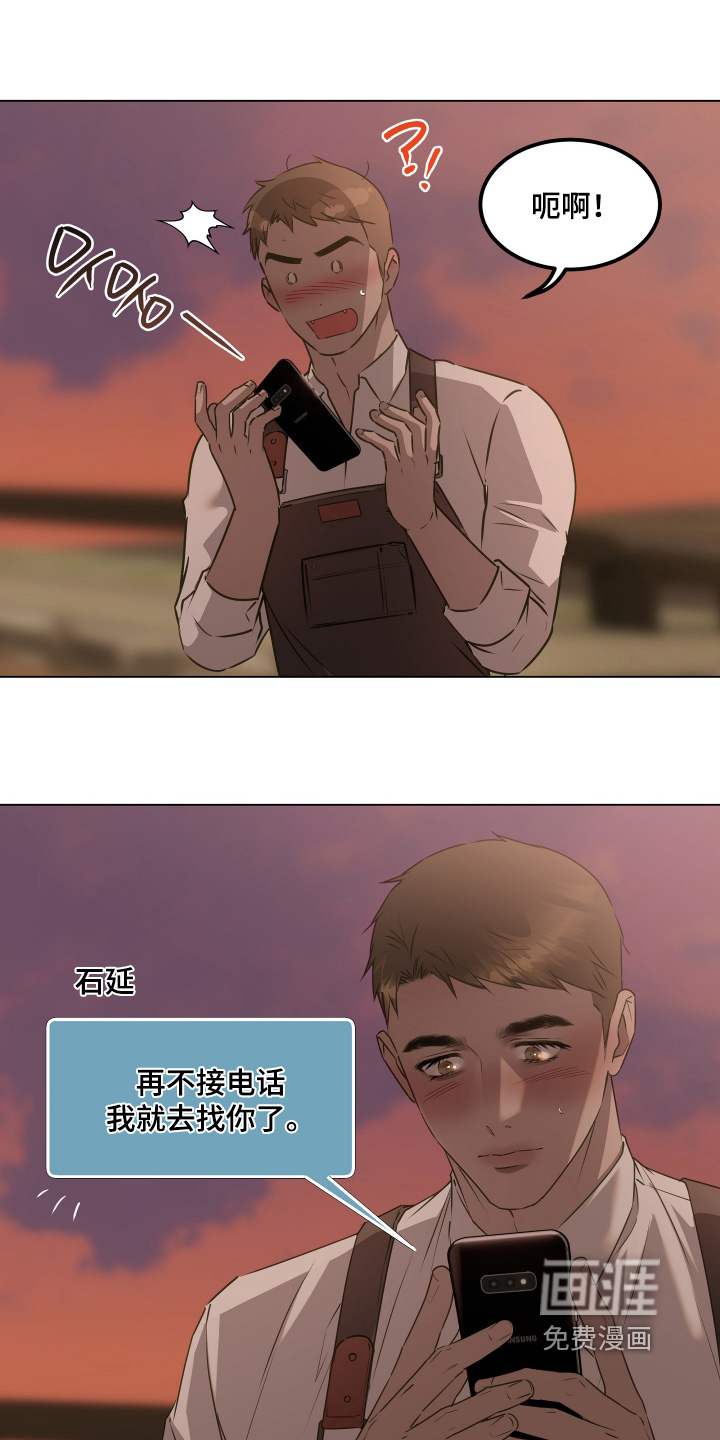 第59话8