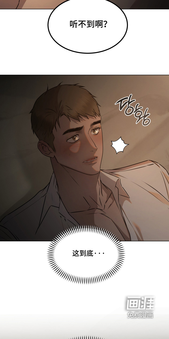 第58话4