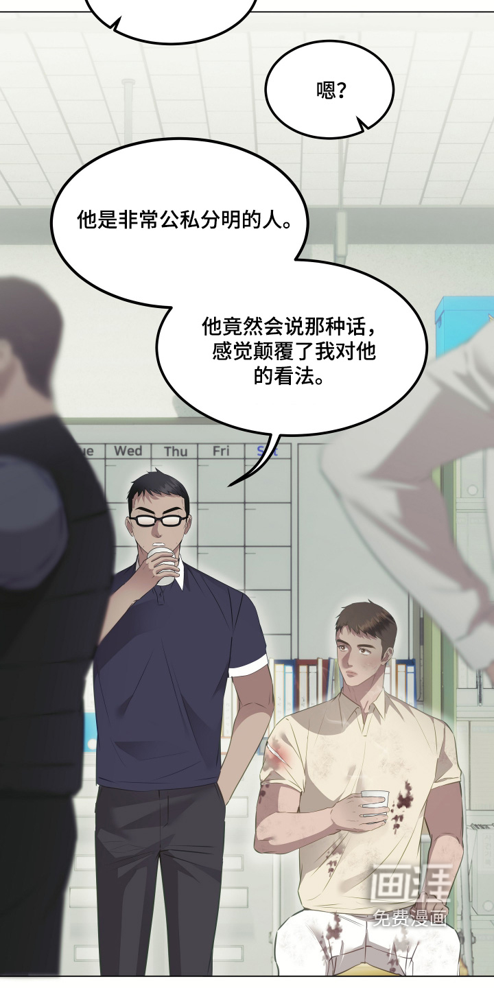 第58话18