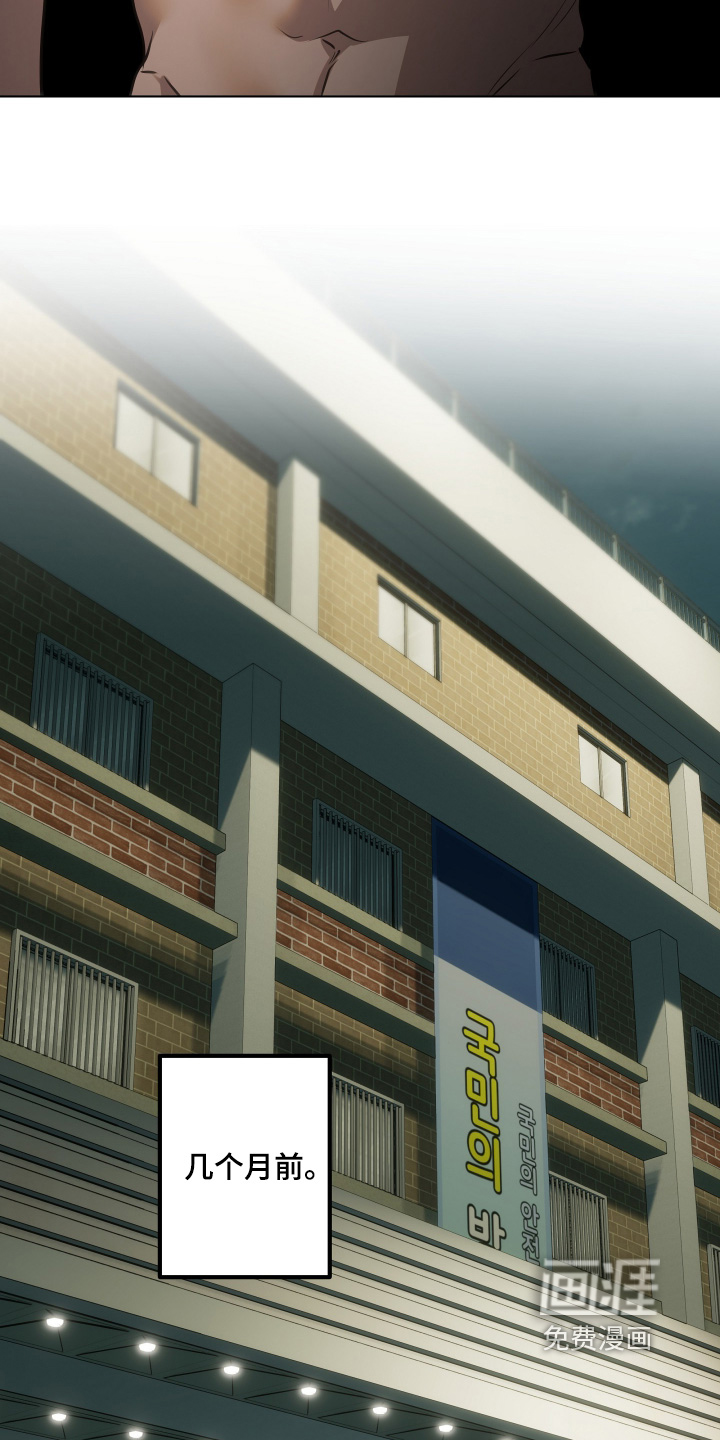 第58话6