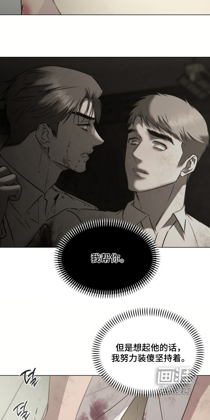 第58话9