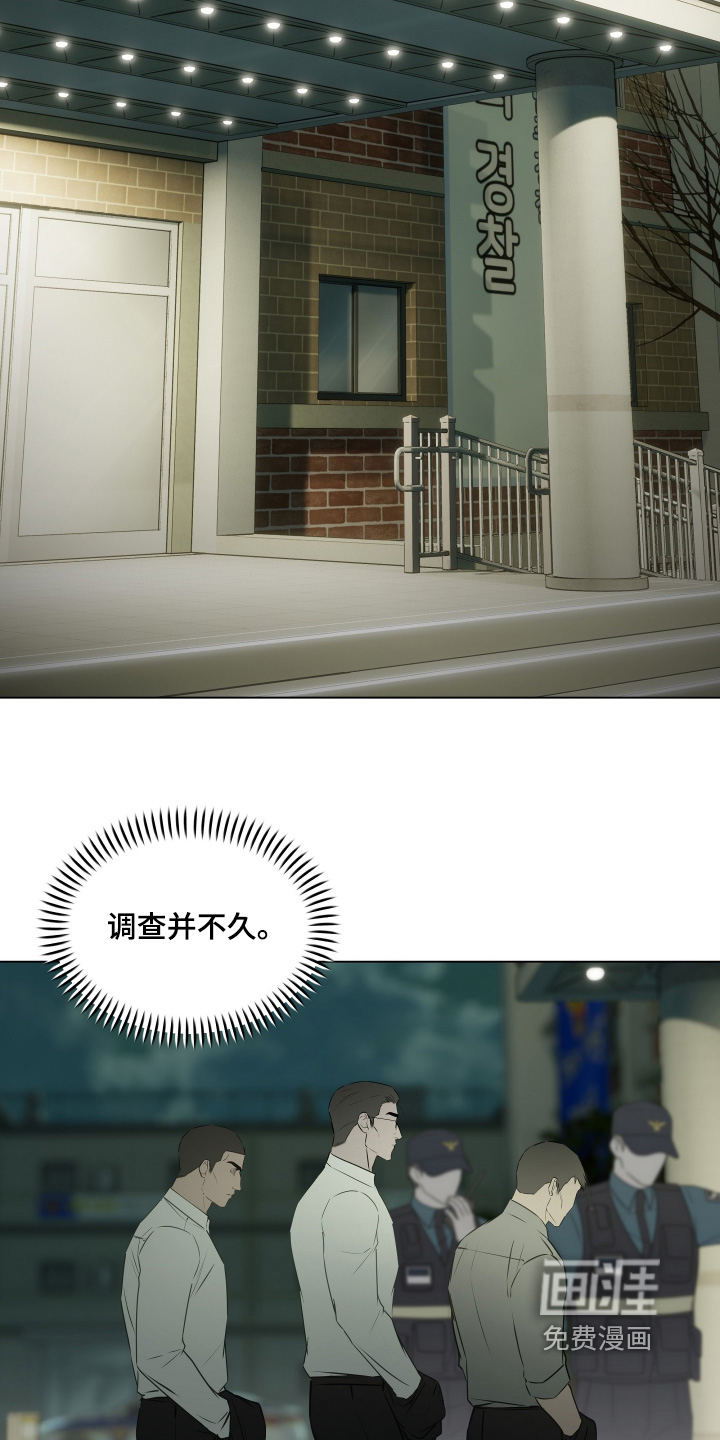 第58话7