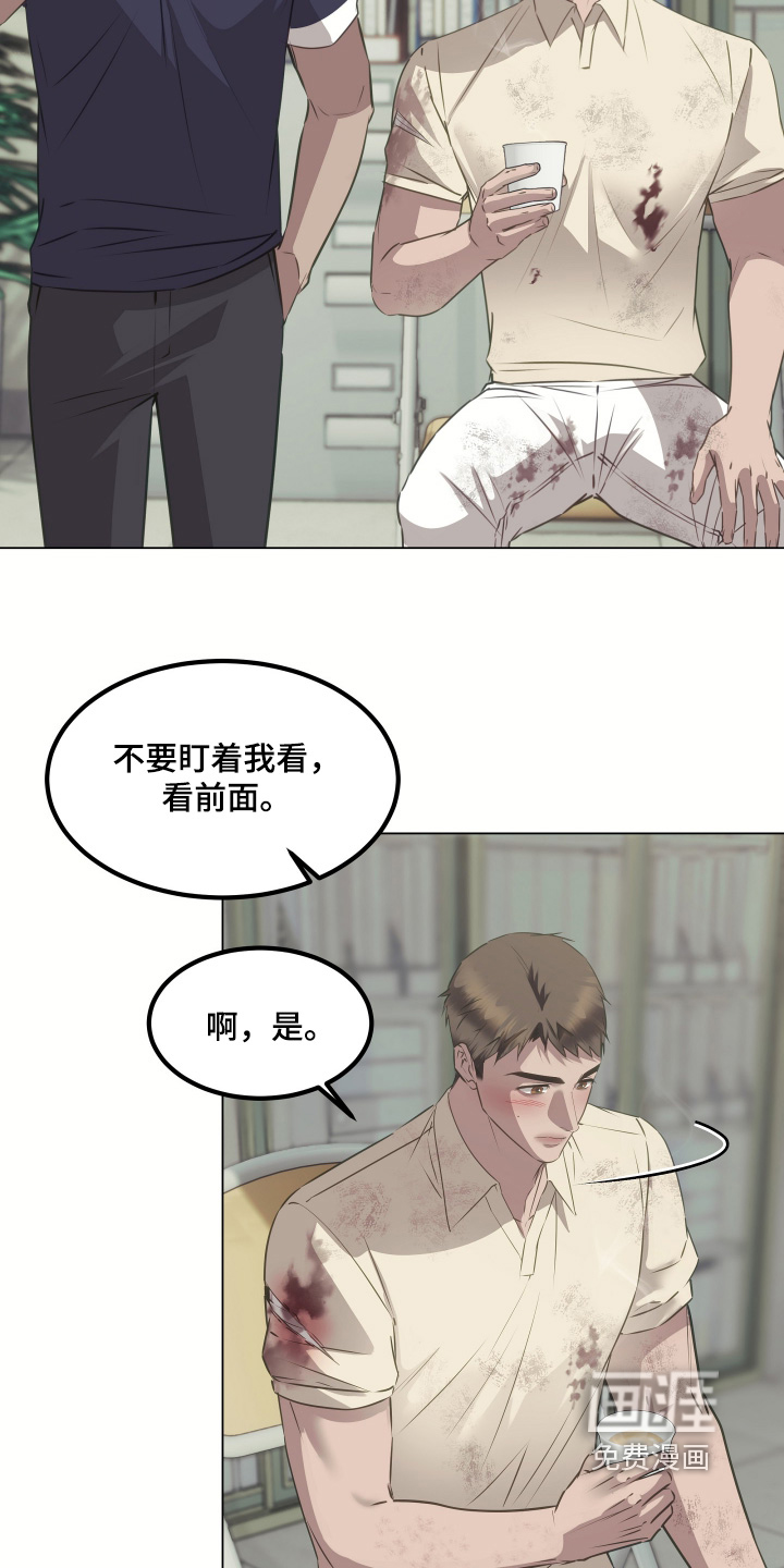 第58话14