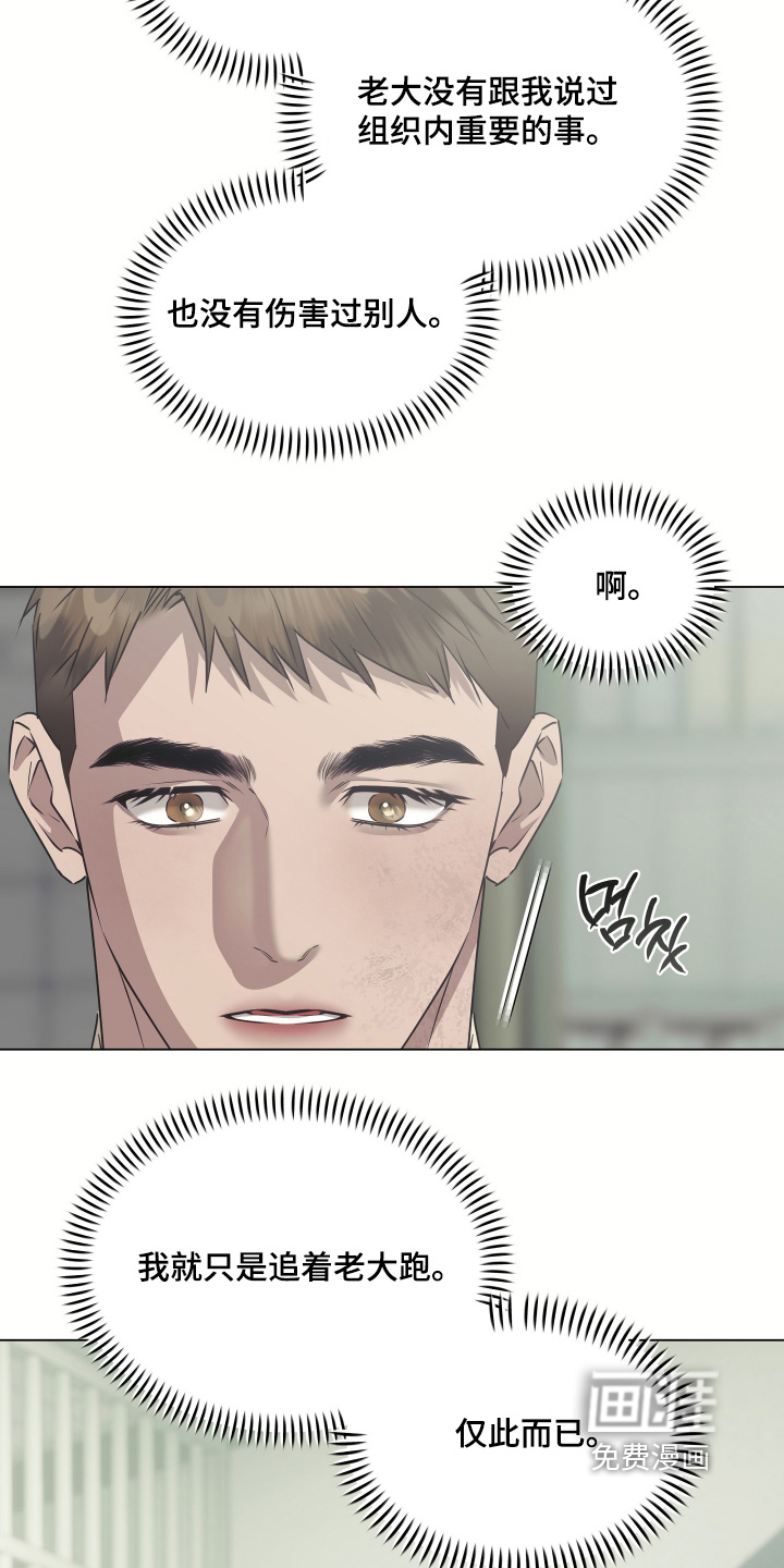 第58话24
