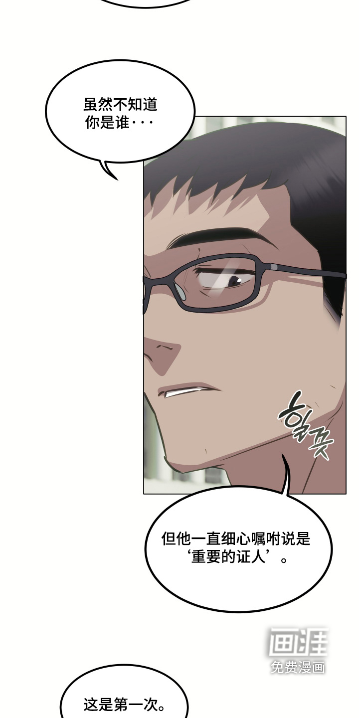 第58话17