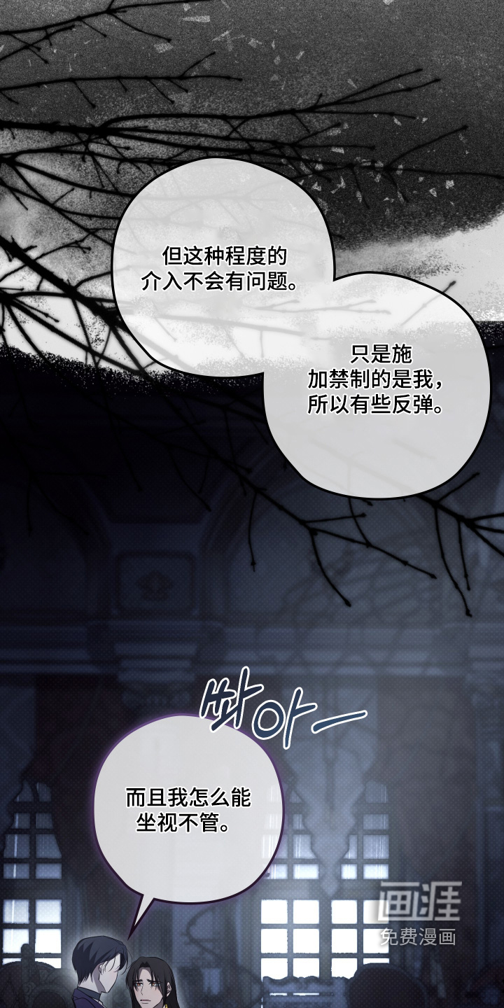 第46话6
