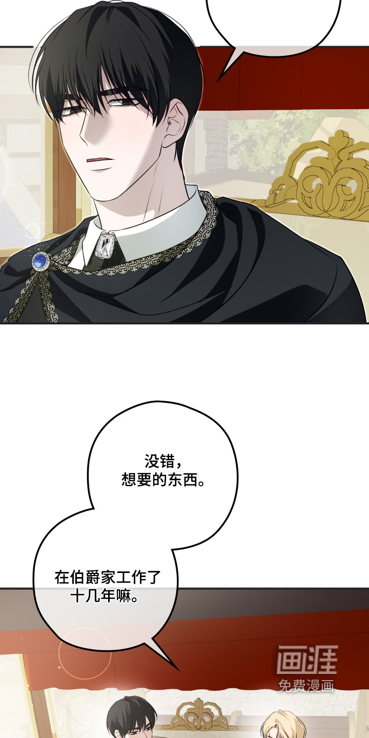 第46话16