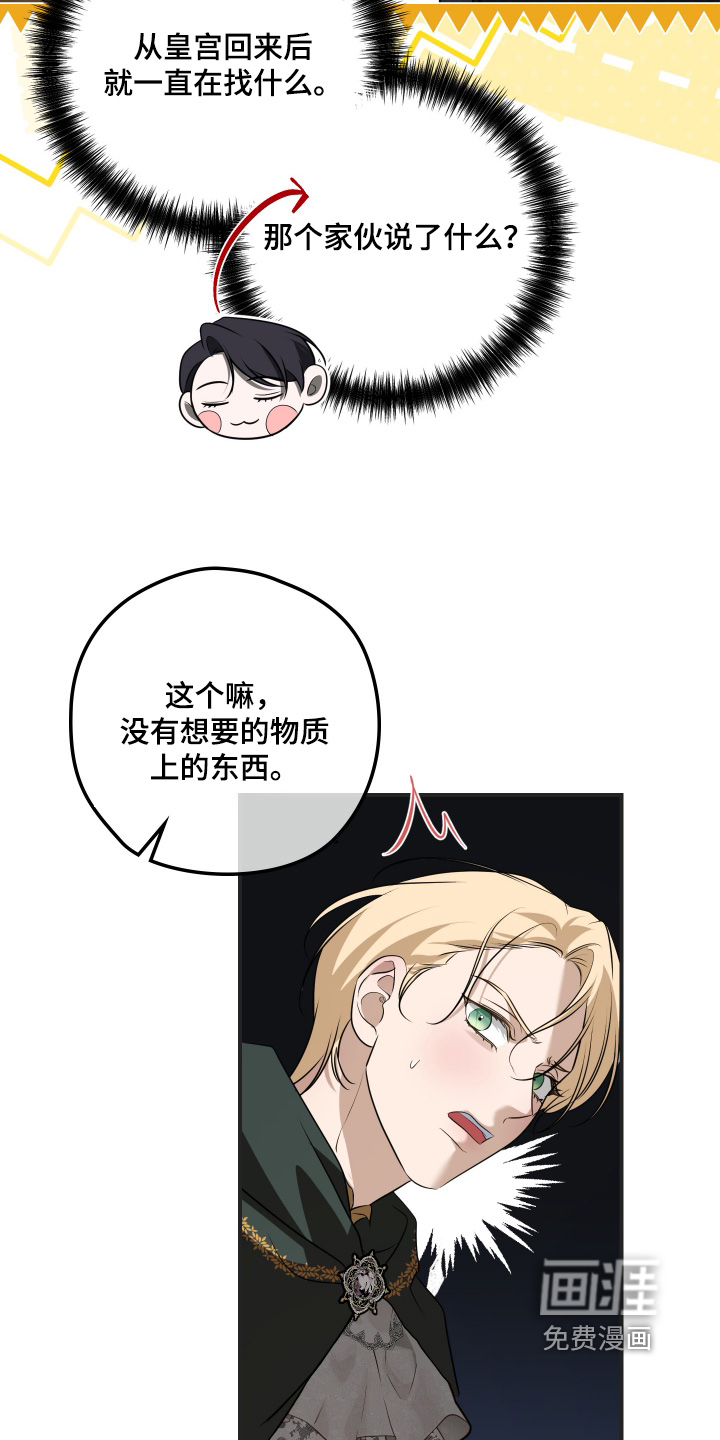 第46话19