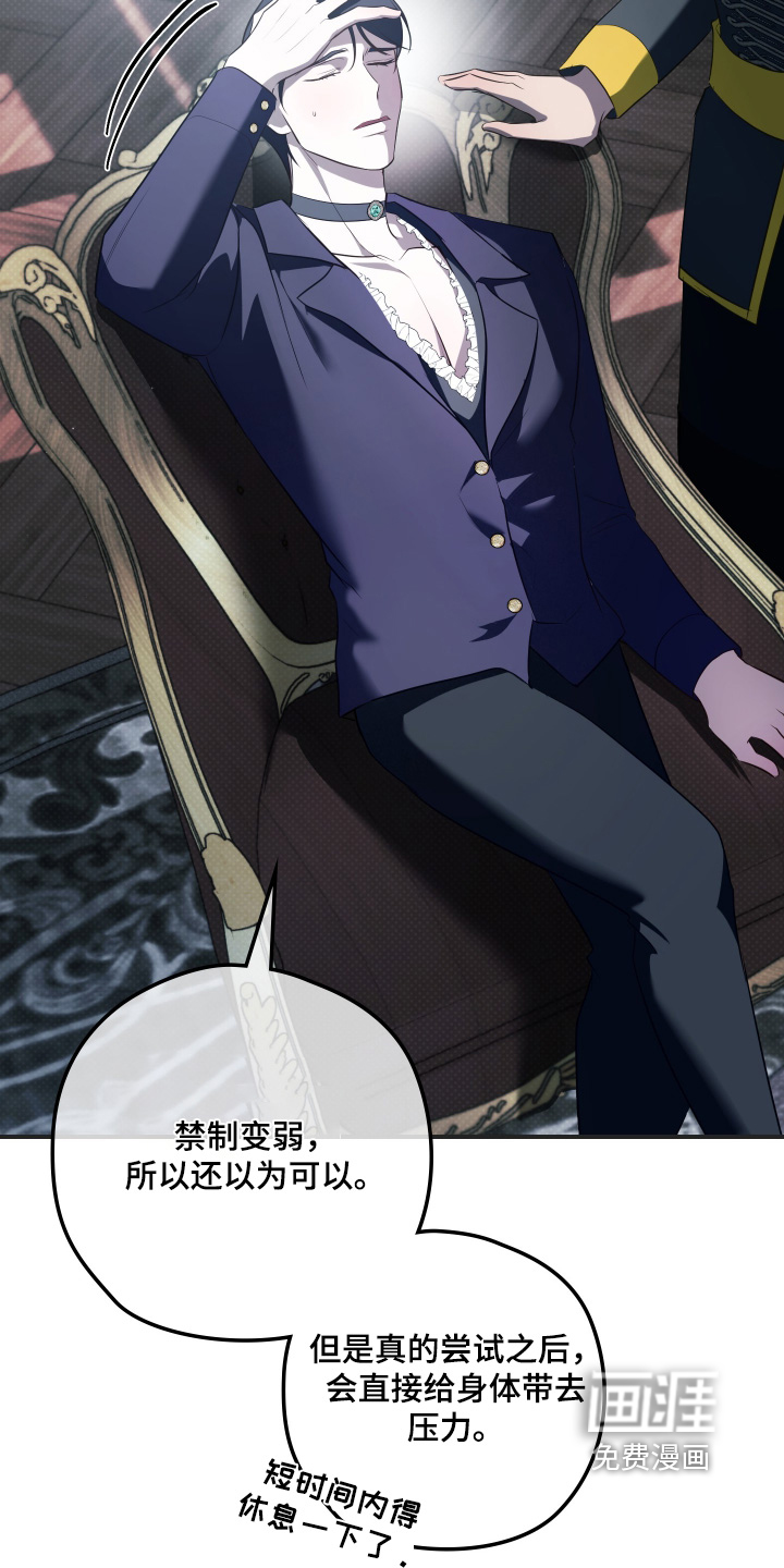 第46话3