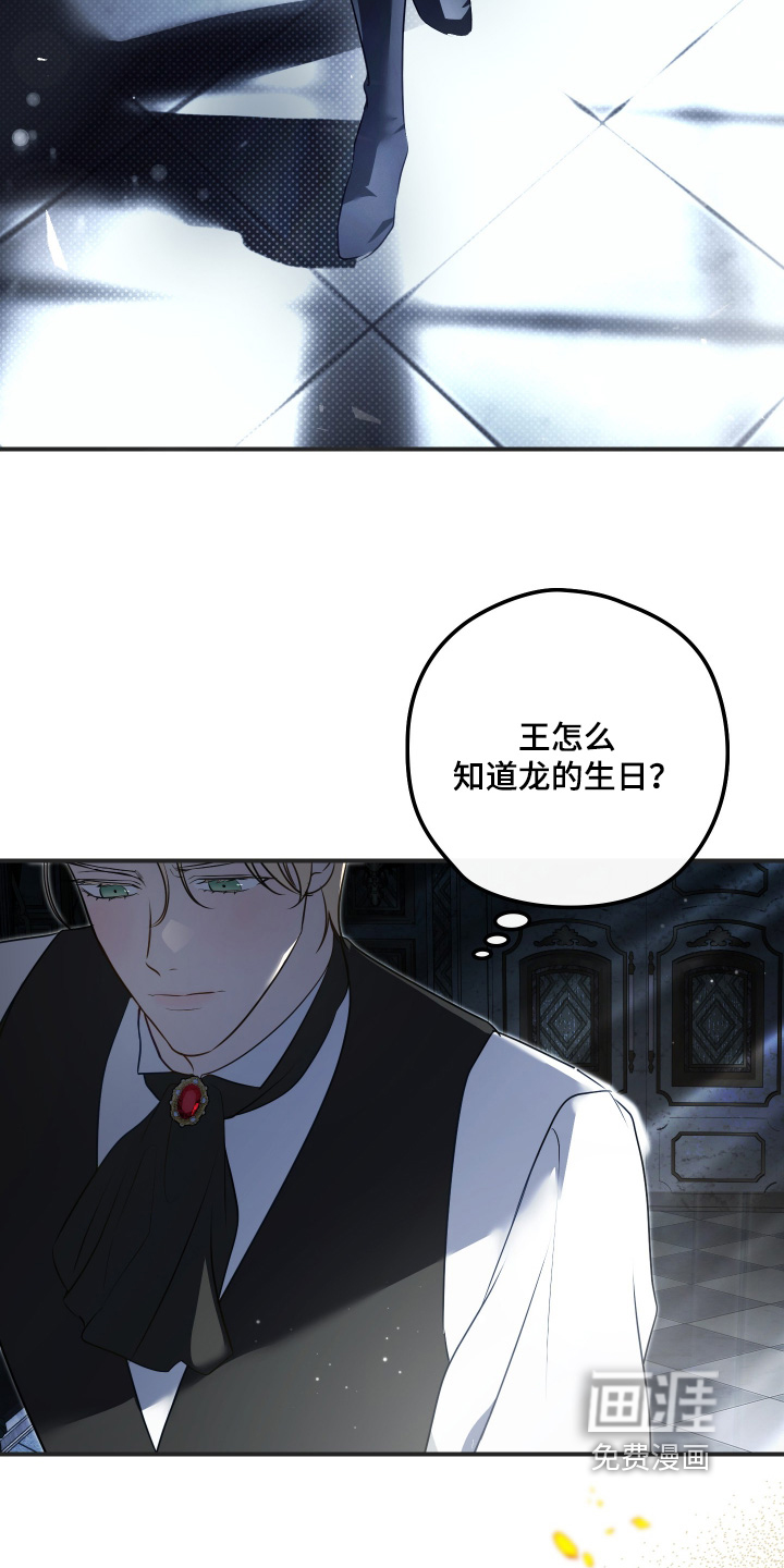 第46话10