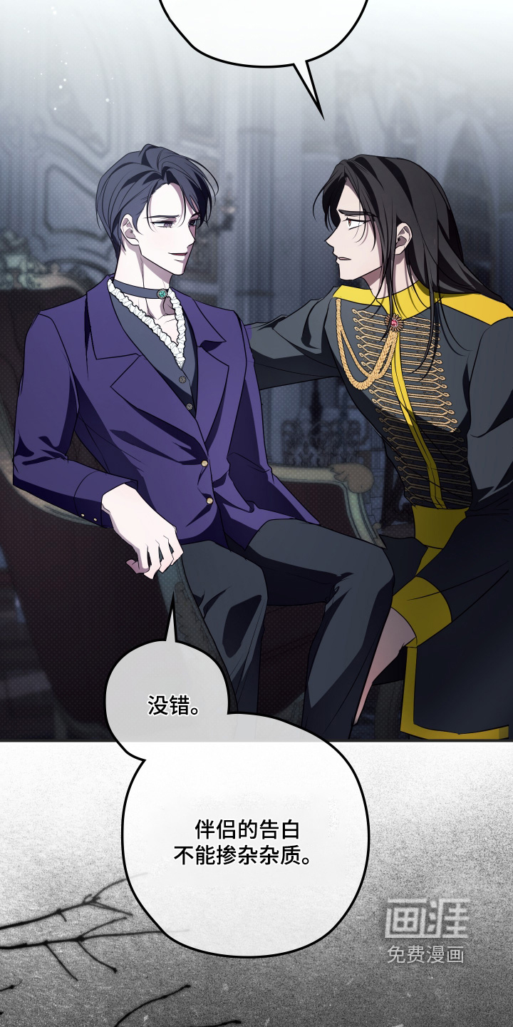 第46话5
