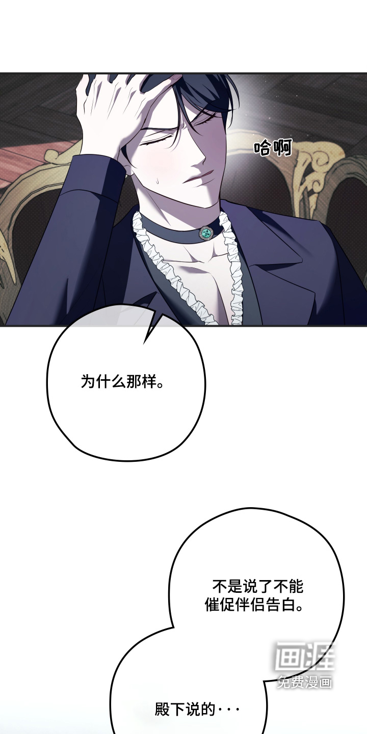 第46话4