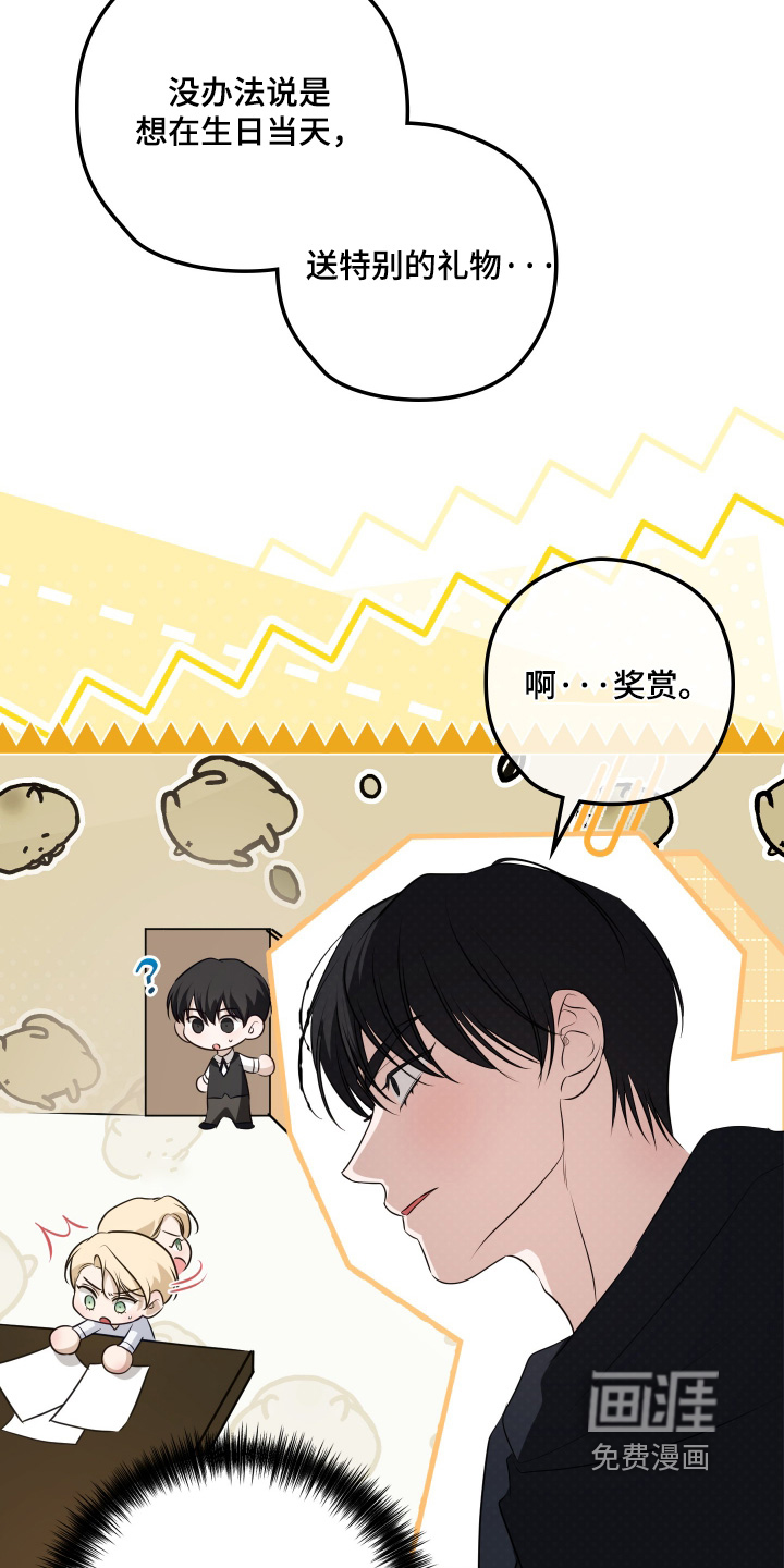 第46话18