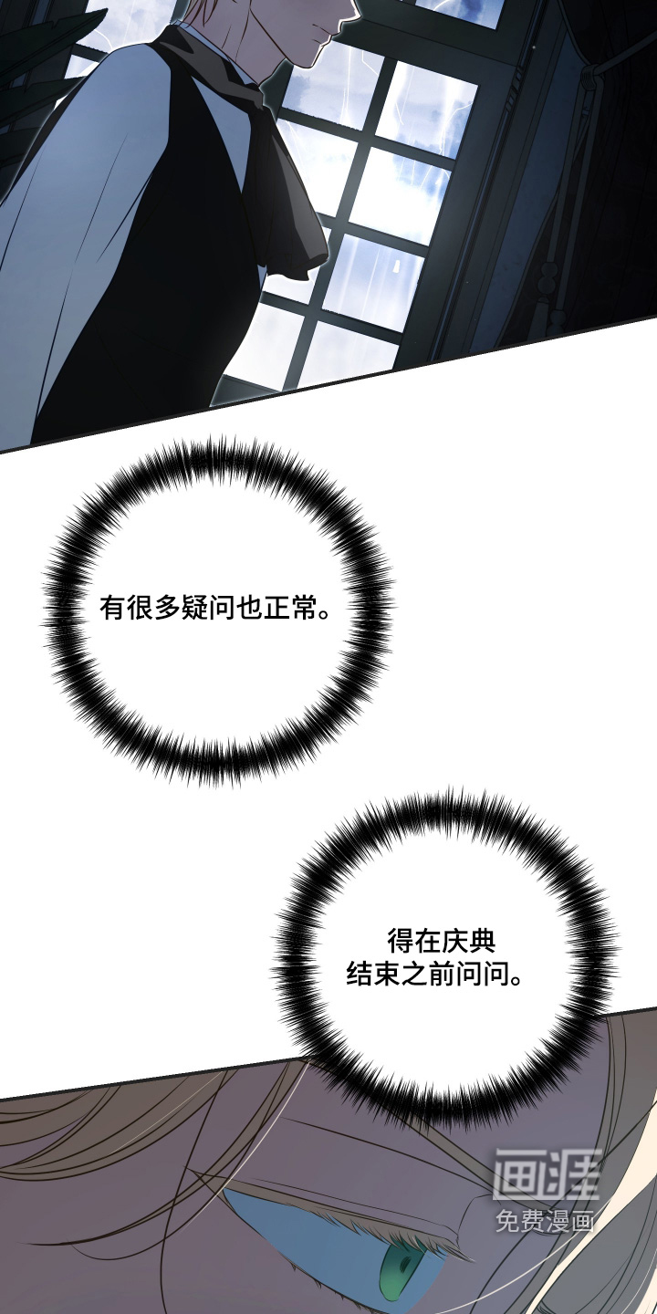 第46话13