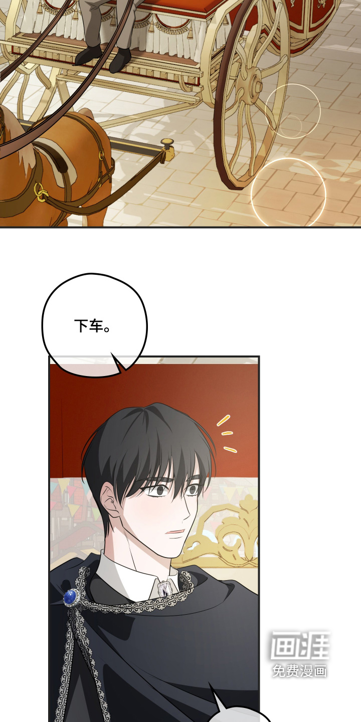 第46话23