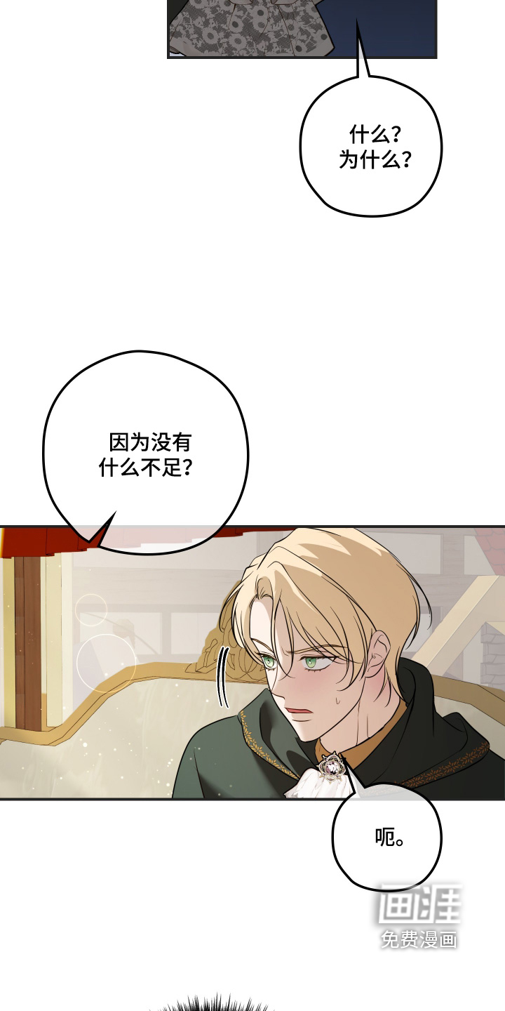 第46话20