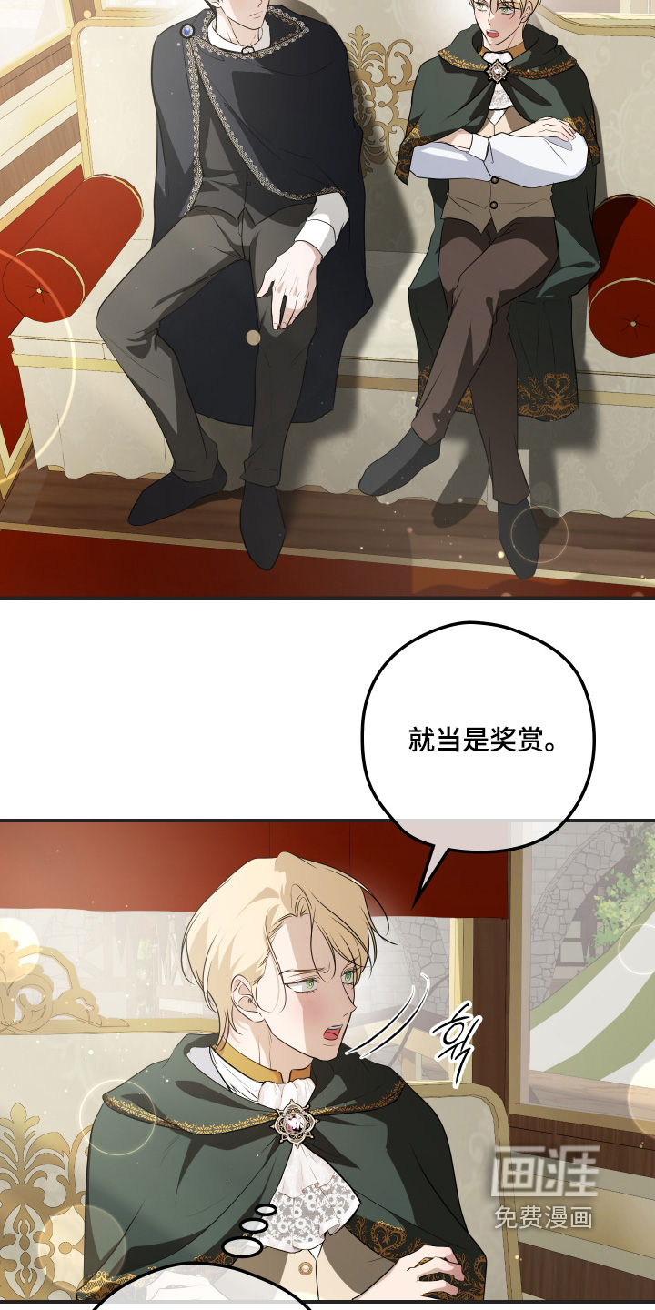 第46话17