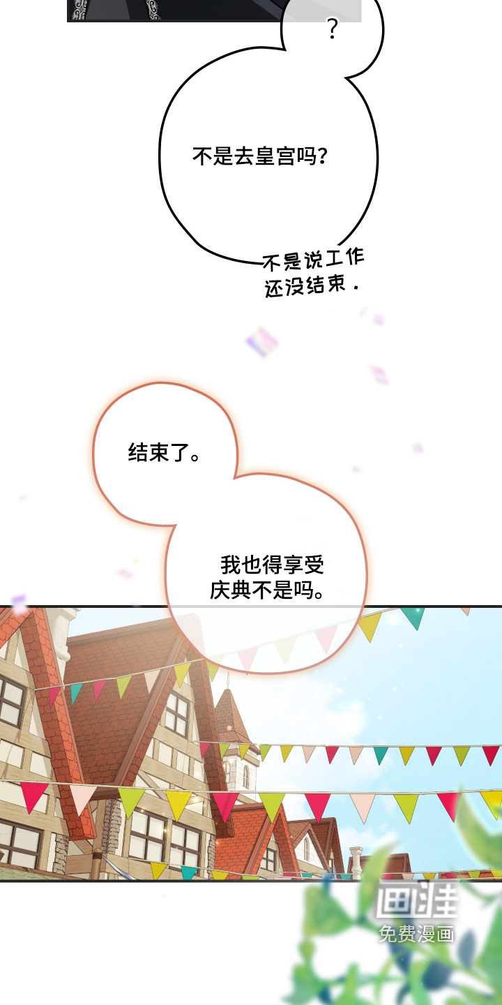 第46话24