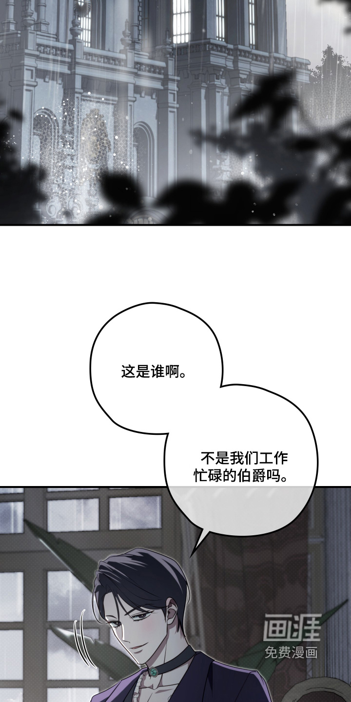 第45话9