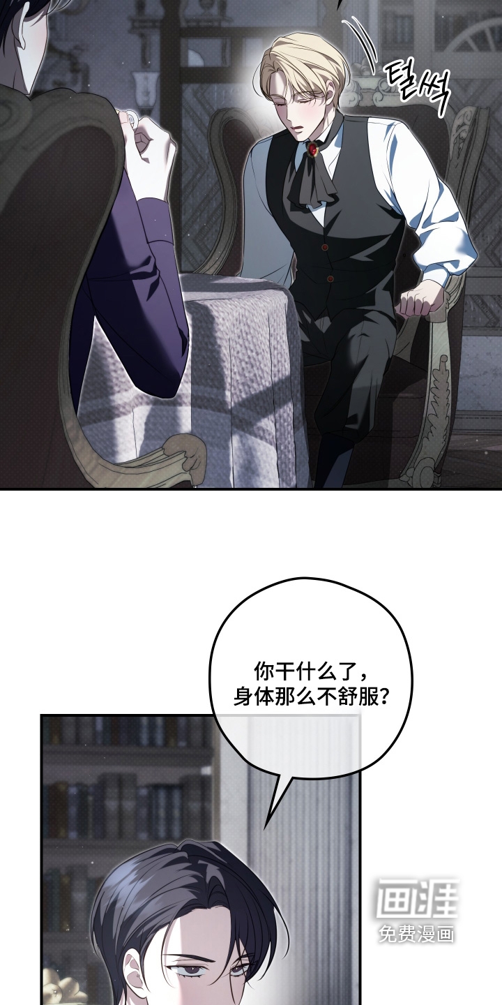 第45话12