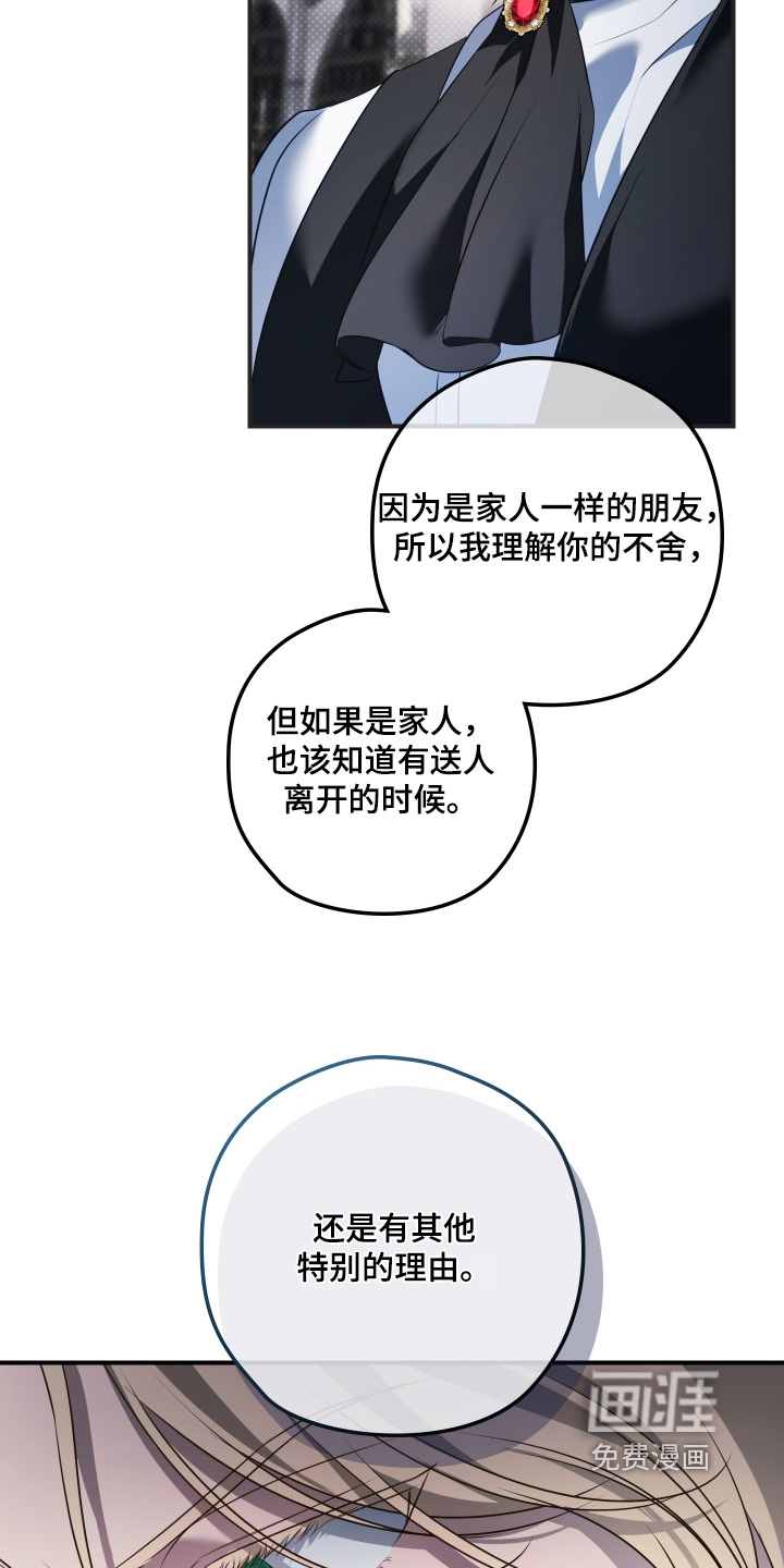 第45话22