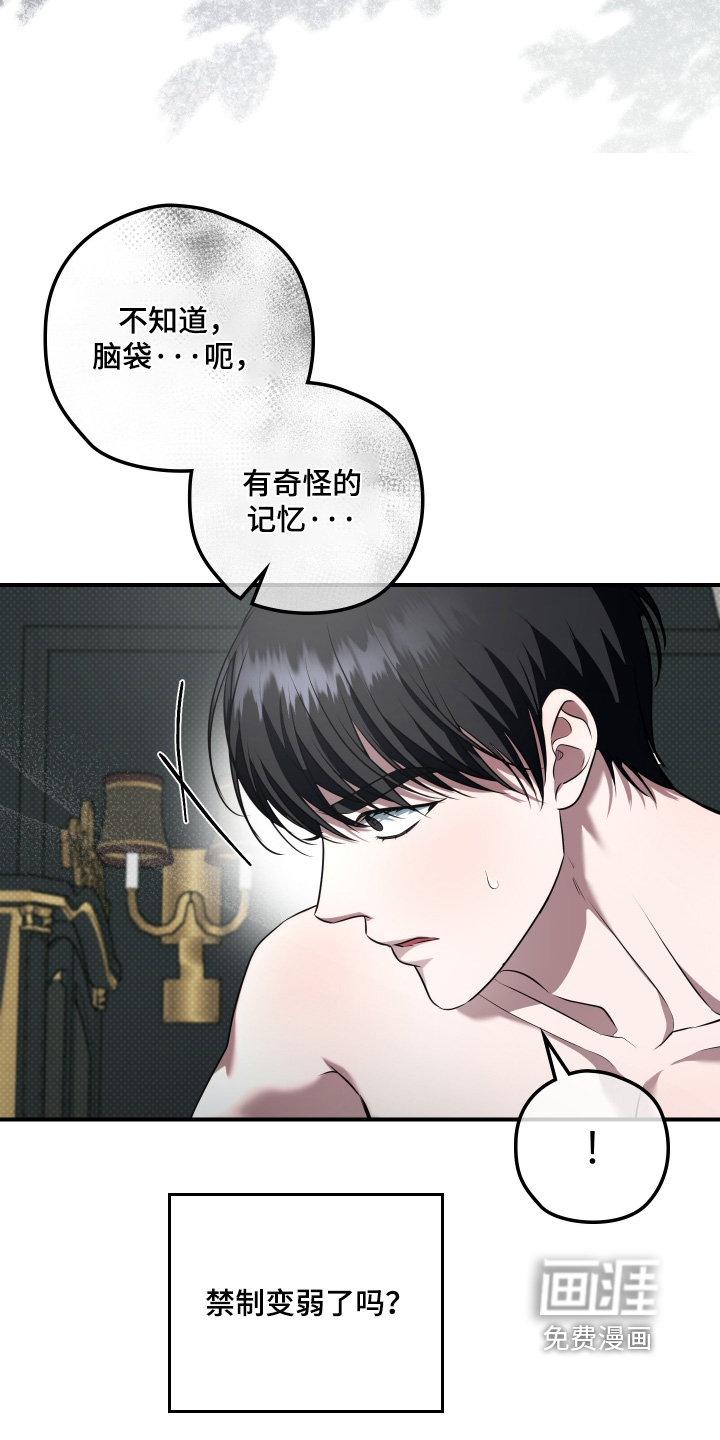 第45话6