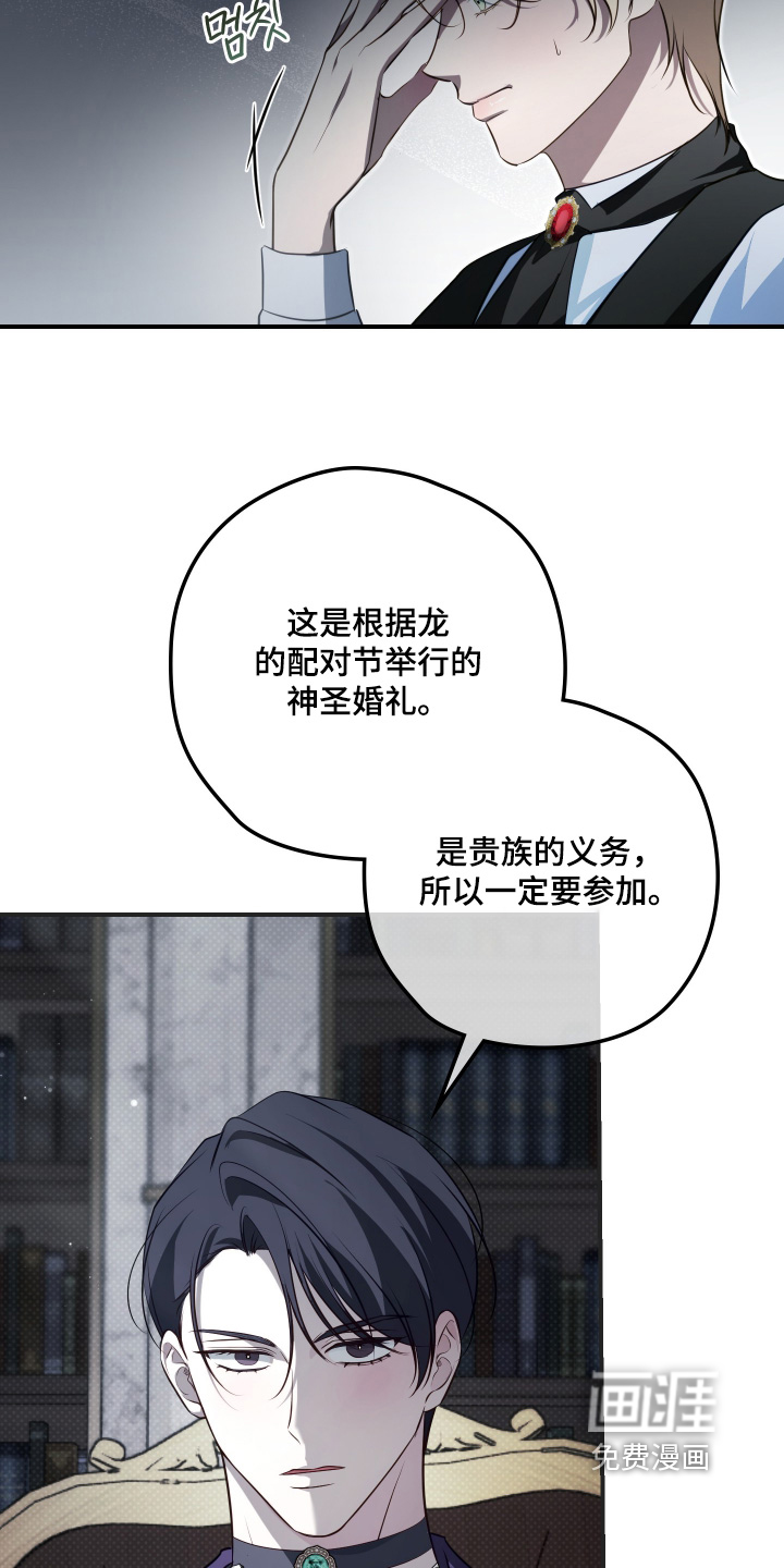 第45话15