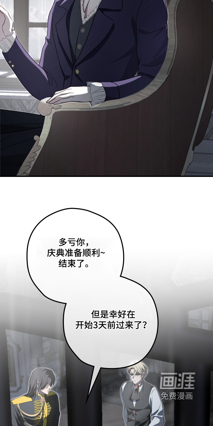 第45话10