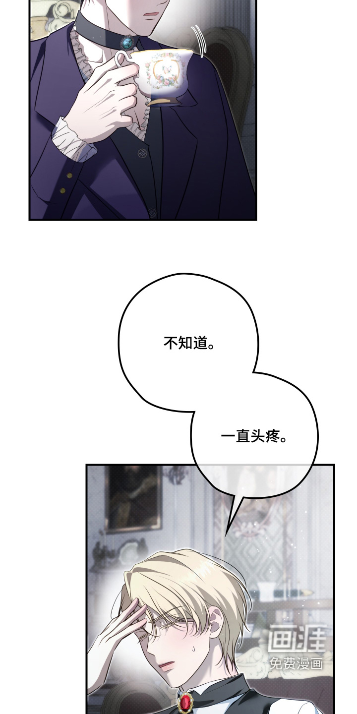 第45话13