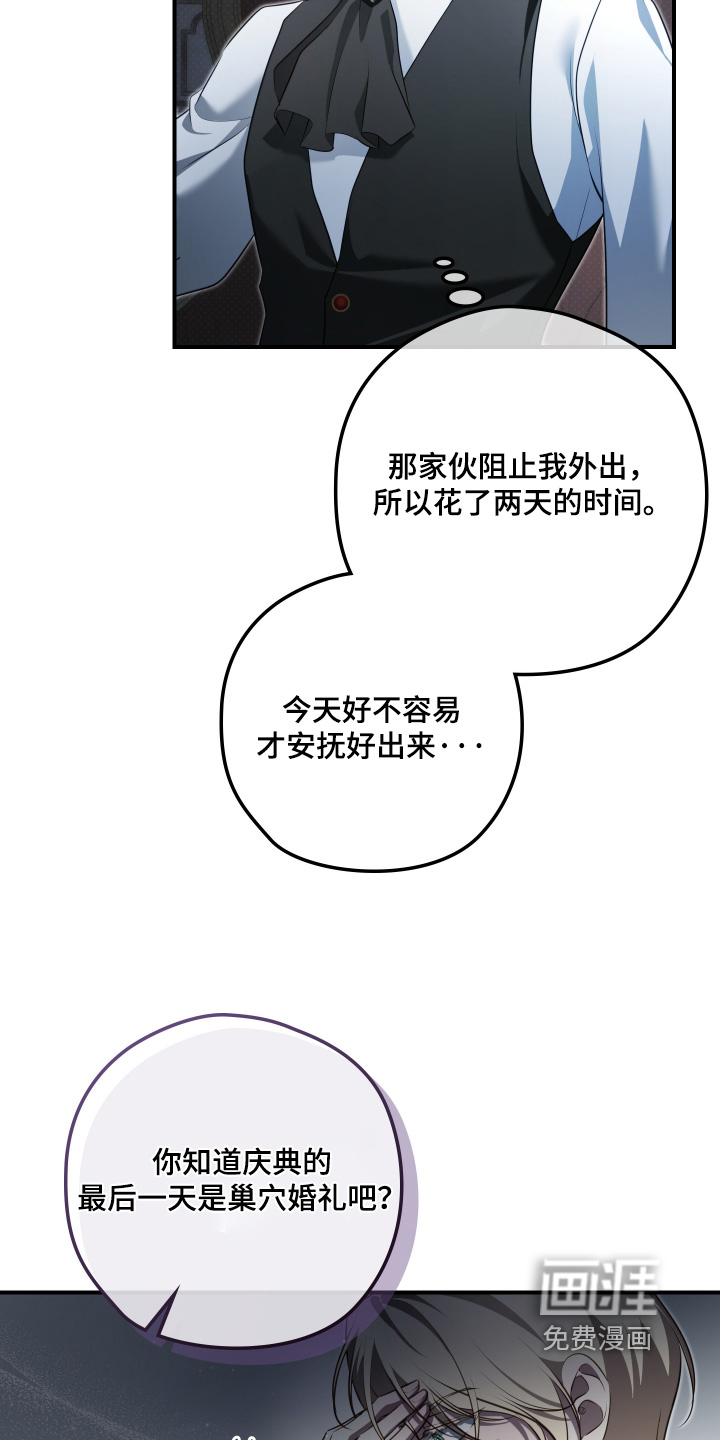 第45话14