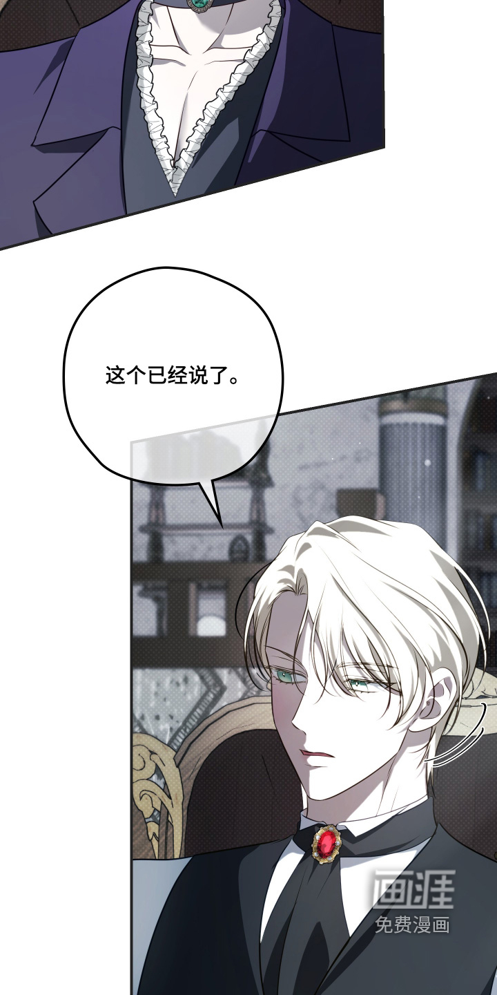第45话16