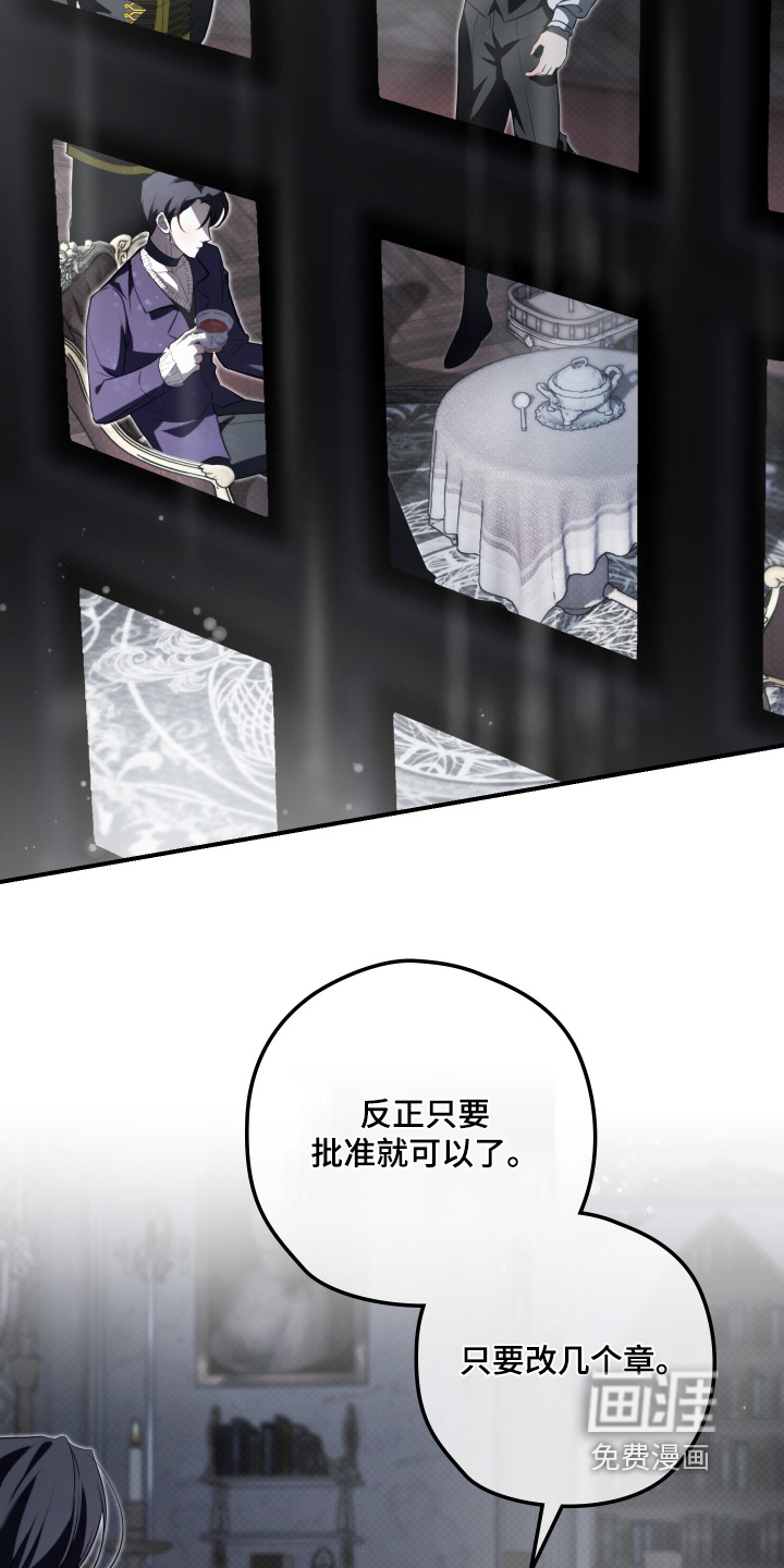 第45话11