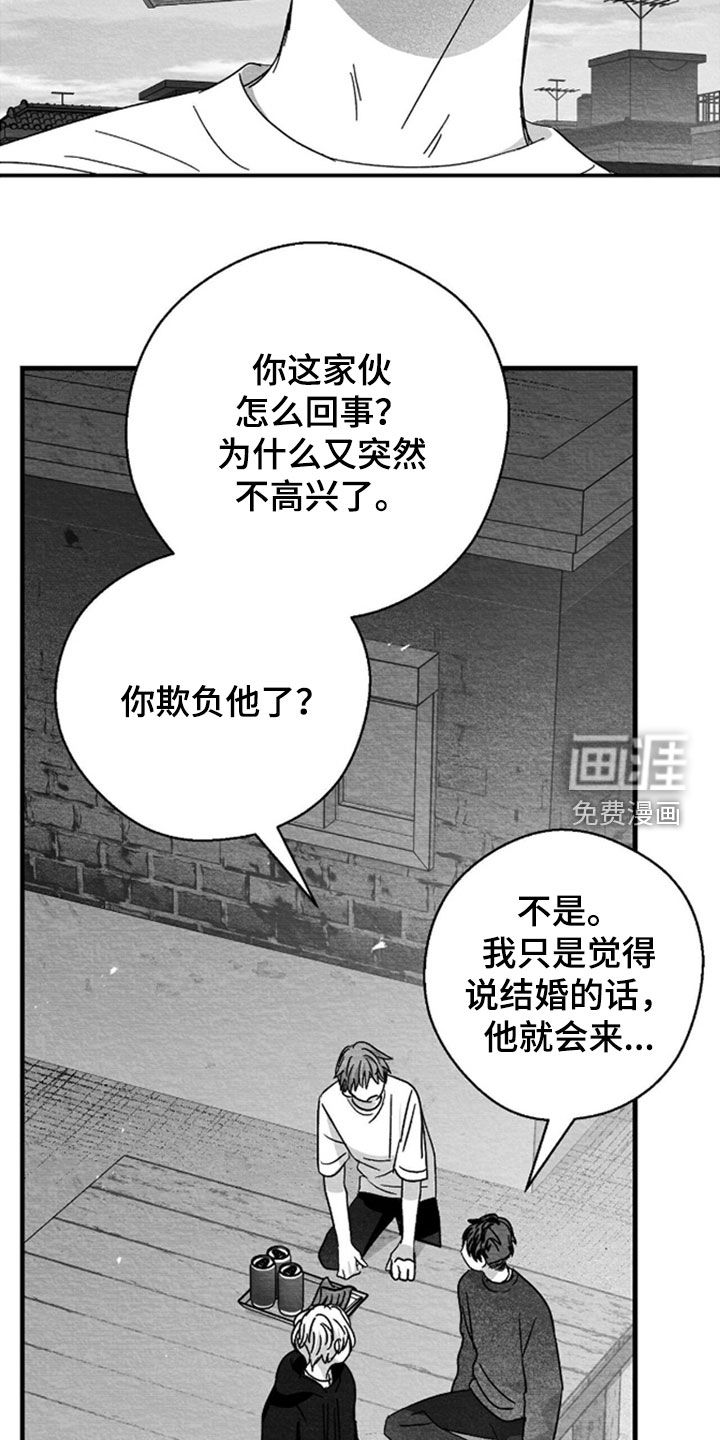 第143话9
