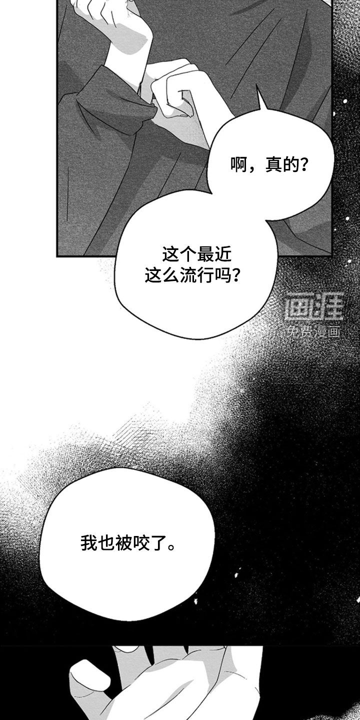 第143话27