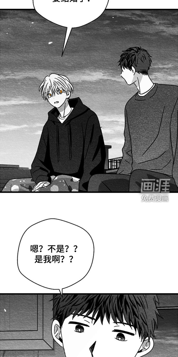 第143话6
