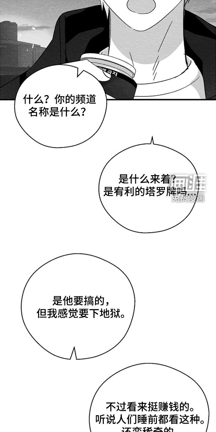 第143话16