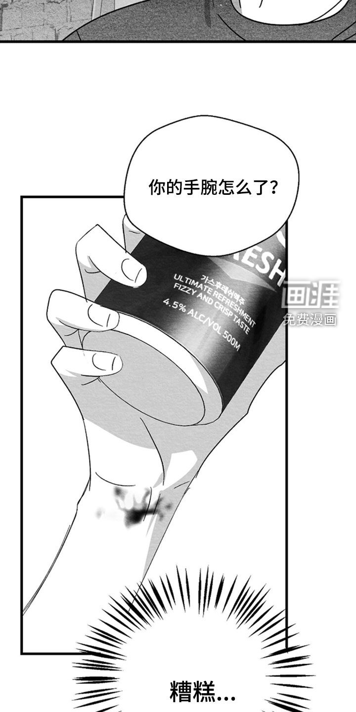 第143话25