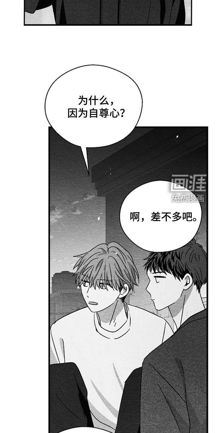 第143话19