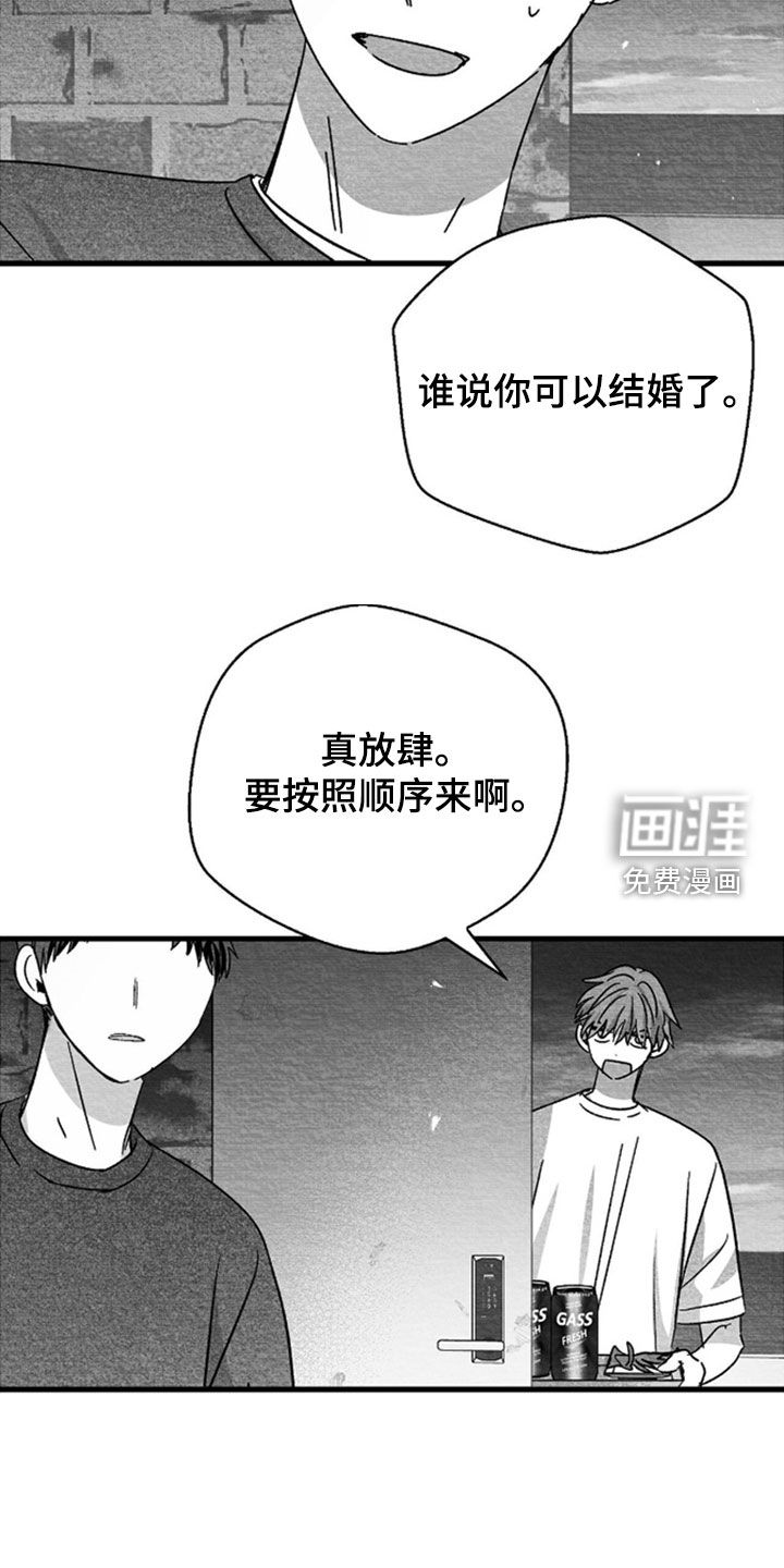 第143话7
