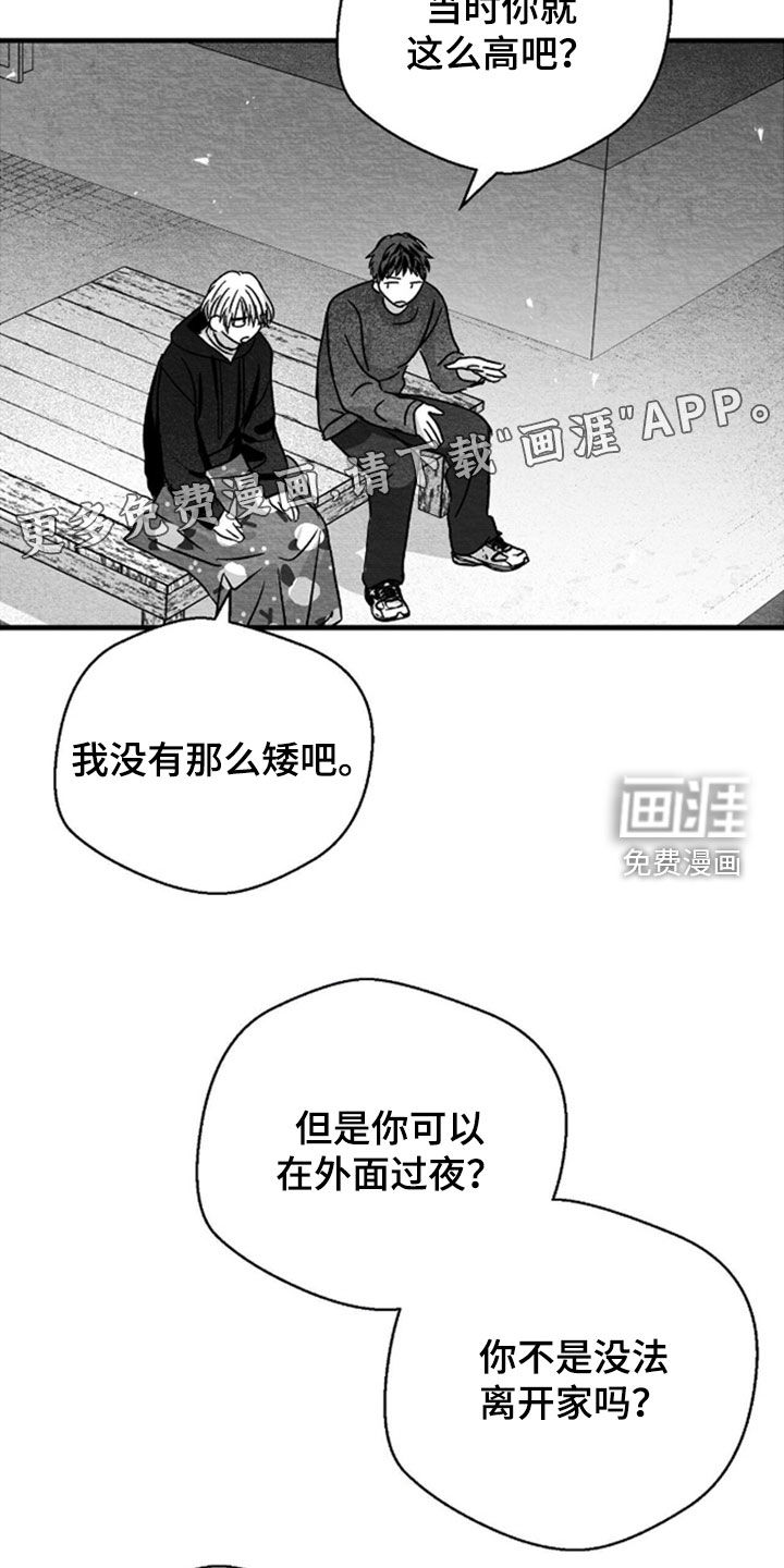 第143话2