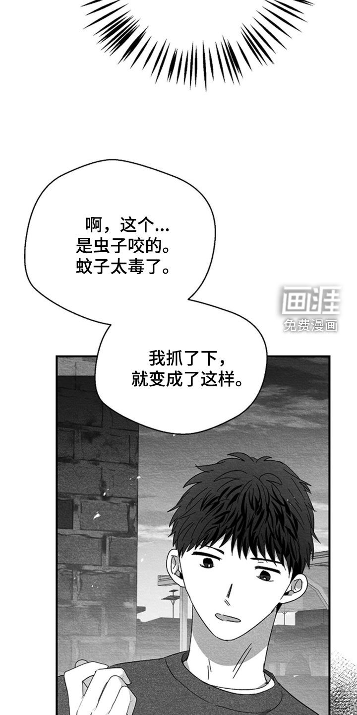第143话26