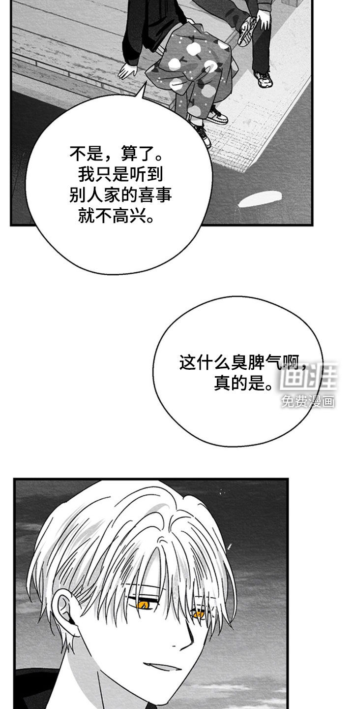第143话10