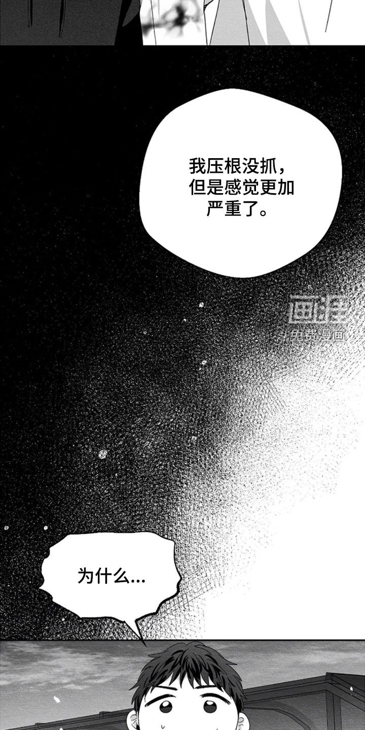第143话29