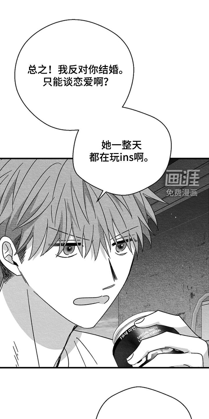 第143话14
