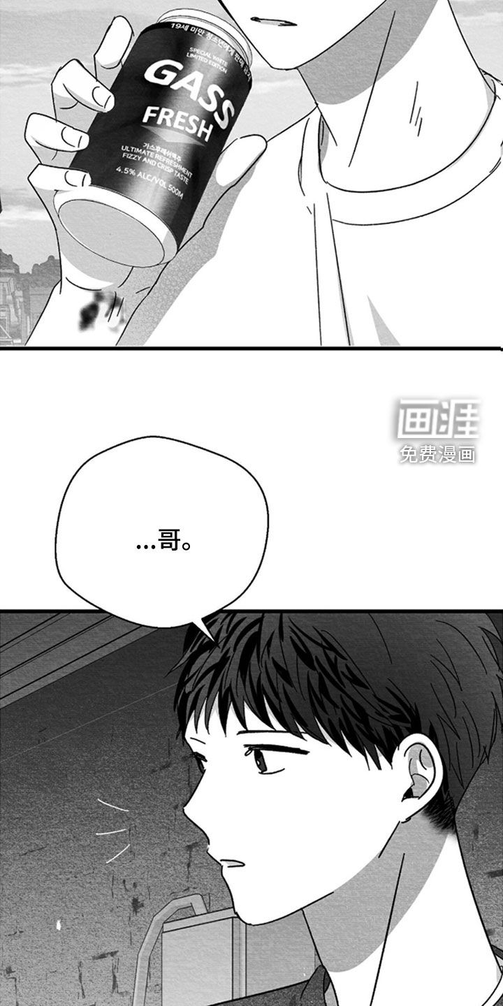第143话24